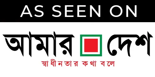 লুক এন ফিল - ইভেন্ট সলিউশনসের প্রতিষ্ঠাতা নওশিন জাহানের সাফল্যের গল্প, আমার দেশ পত্রিকায় প্রকাশিত | As Featured in Amar Desh (dailyamardesh.com) দৈনিক আমার দেশ সংবাদপত্রের নারী বিভাগে নওশিন জাহানের সাক্ষাৎকার | Daily Amar Desh newspaper feature on Nowshin Jahan